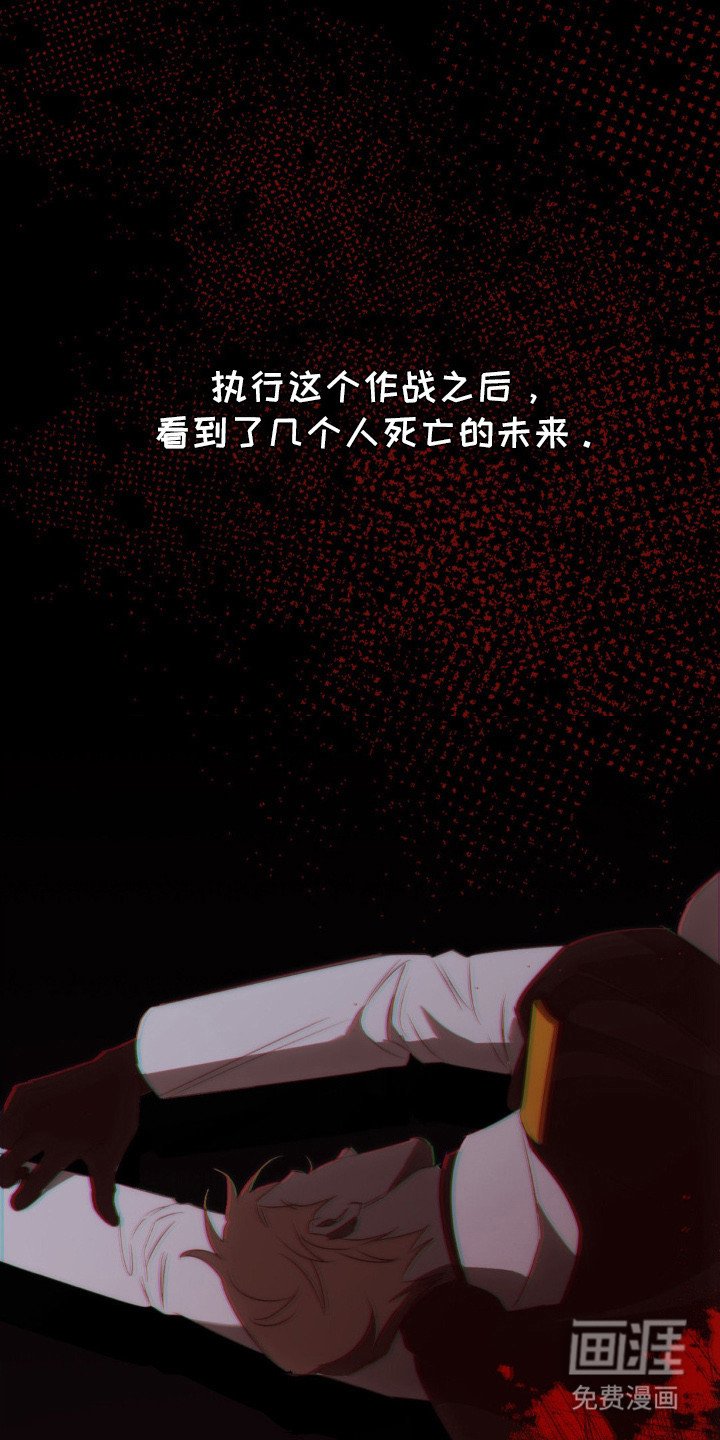 第11章：预知未来