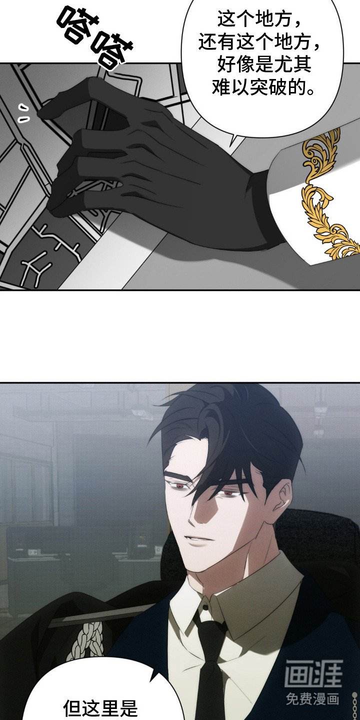 第12章：嘱咐