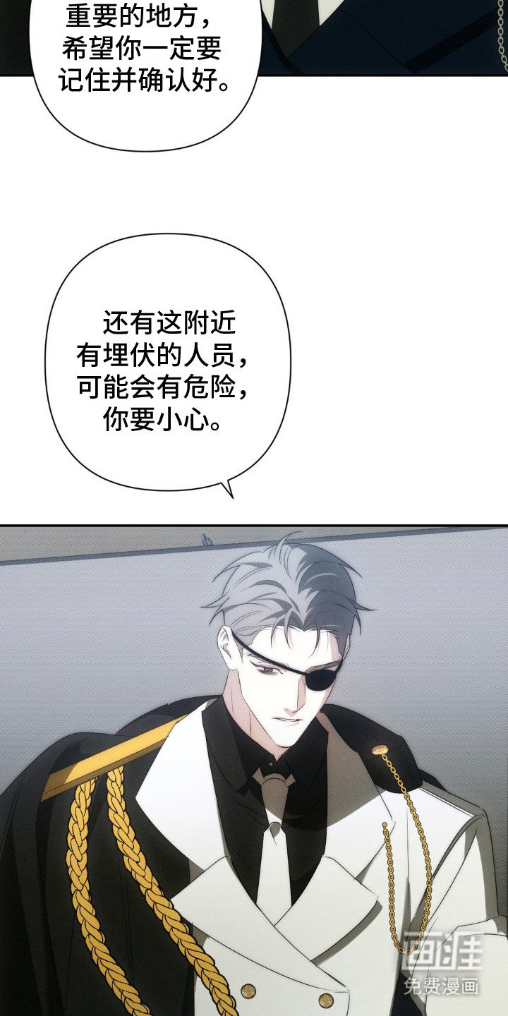 第12章：嘱咐