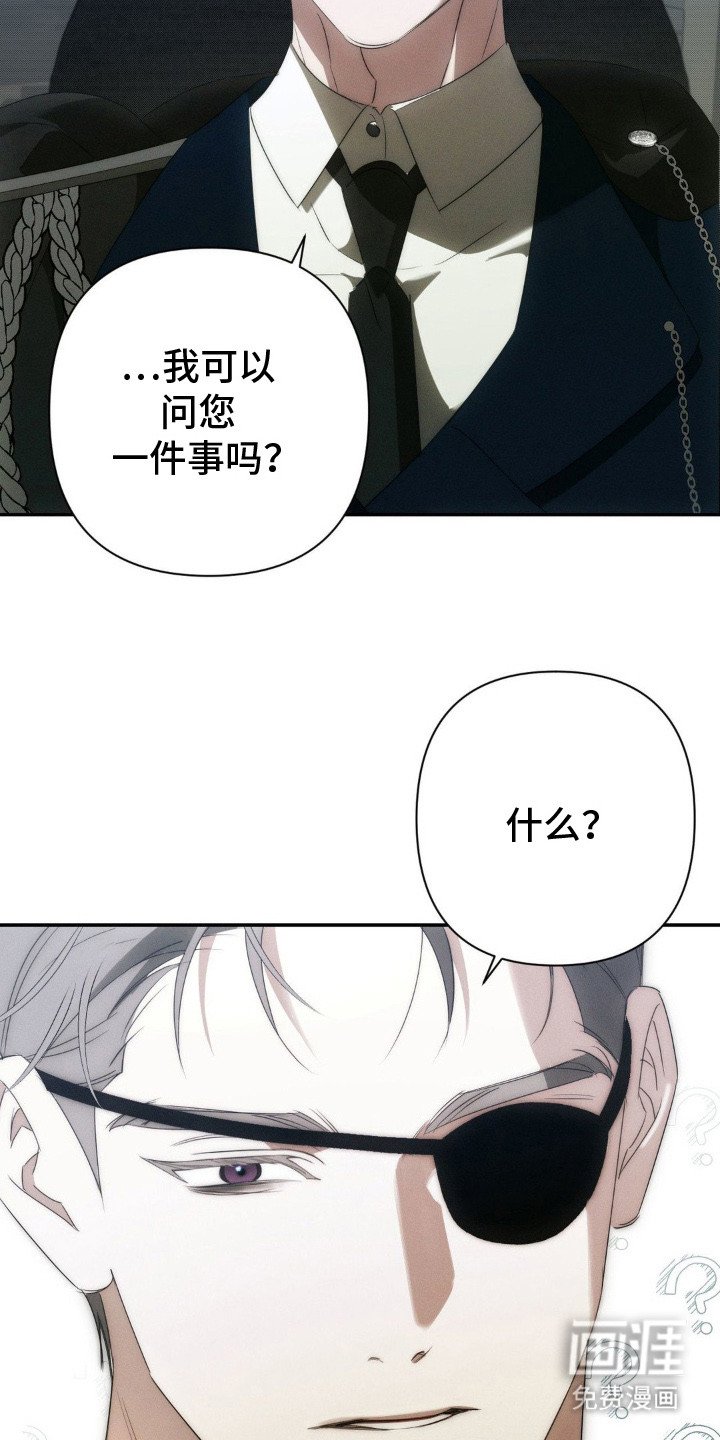 第12章：嘱咐