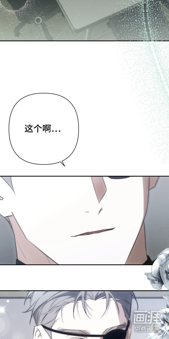 第12章：嘱咐