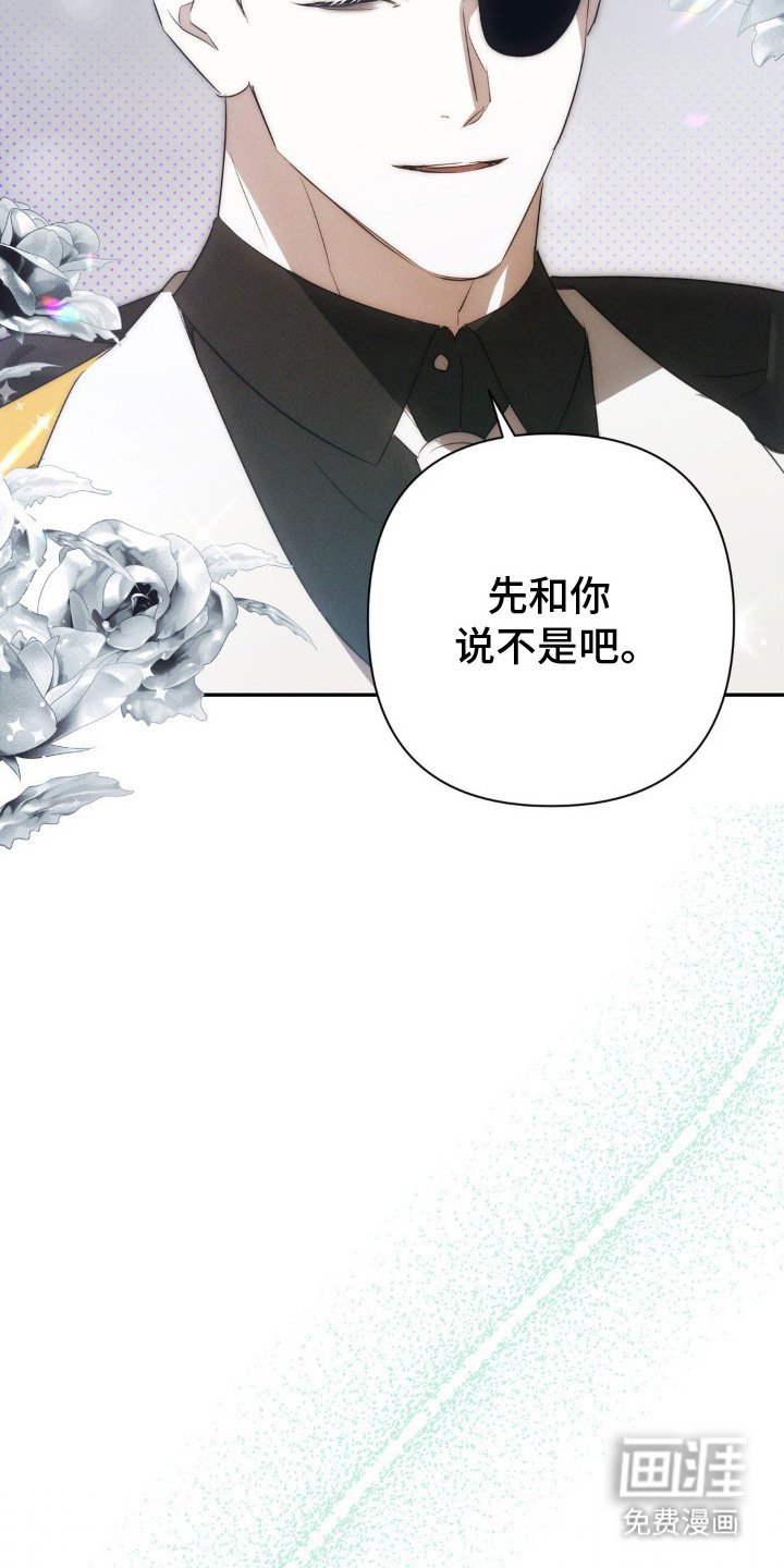 第12章：嘱咐