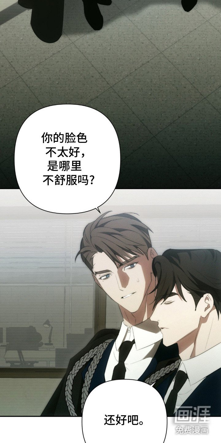 第12章：嘱咐