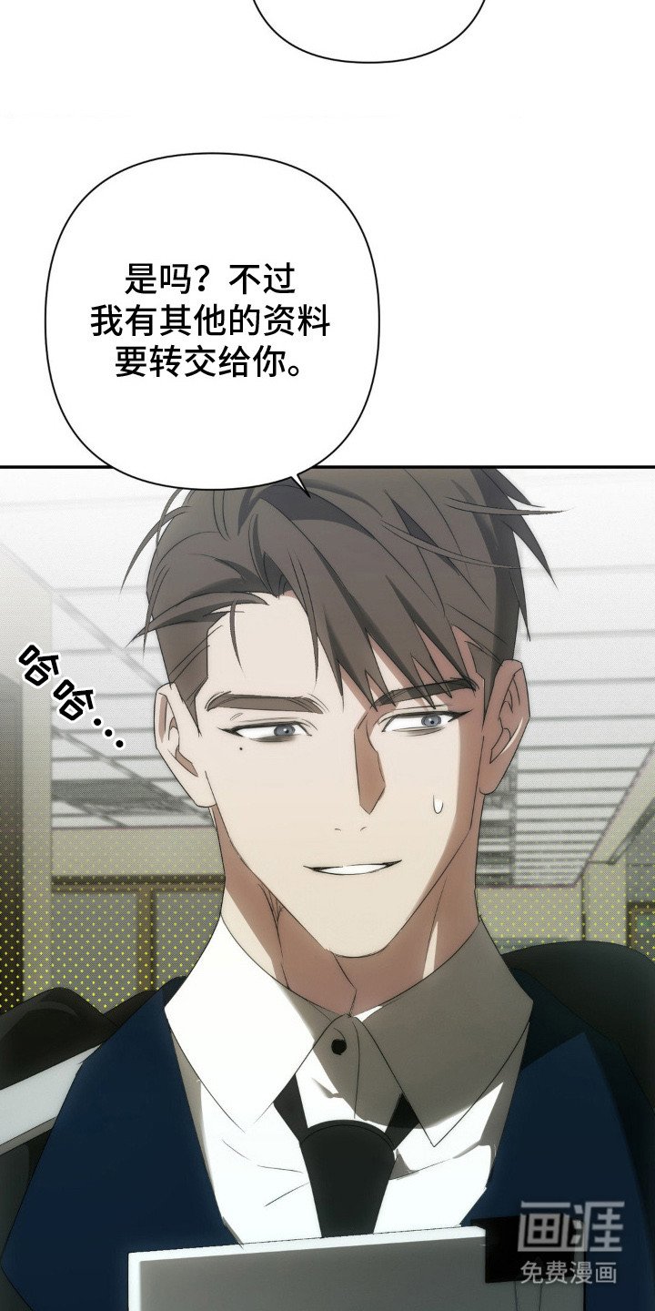 第12章：嘱咐