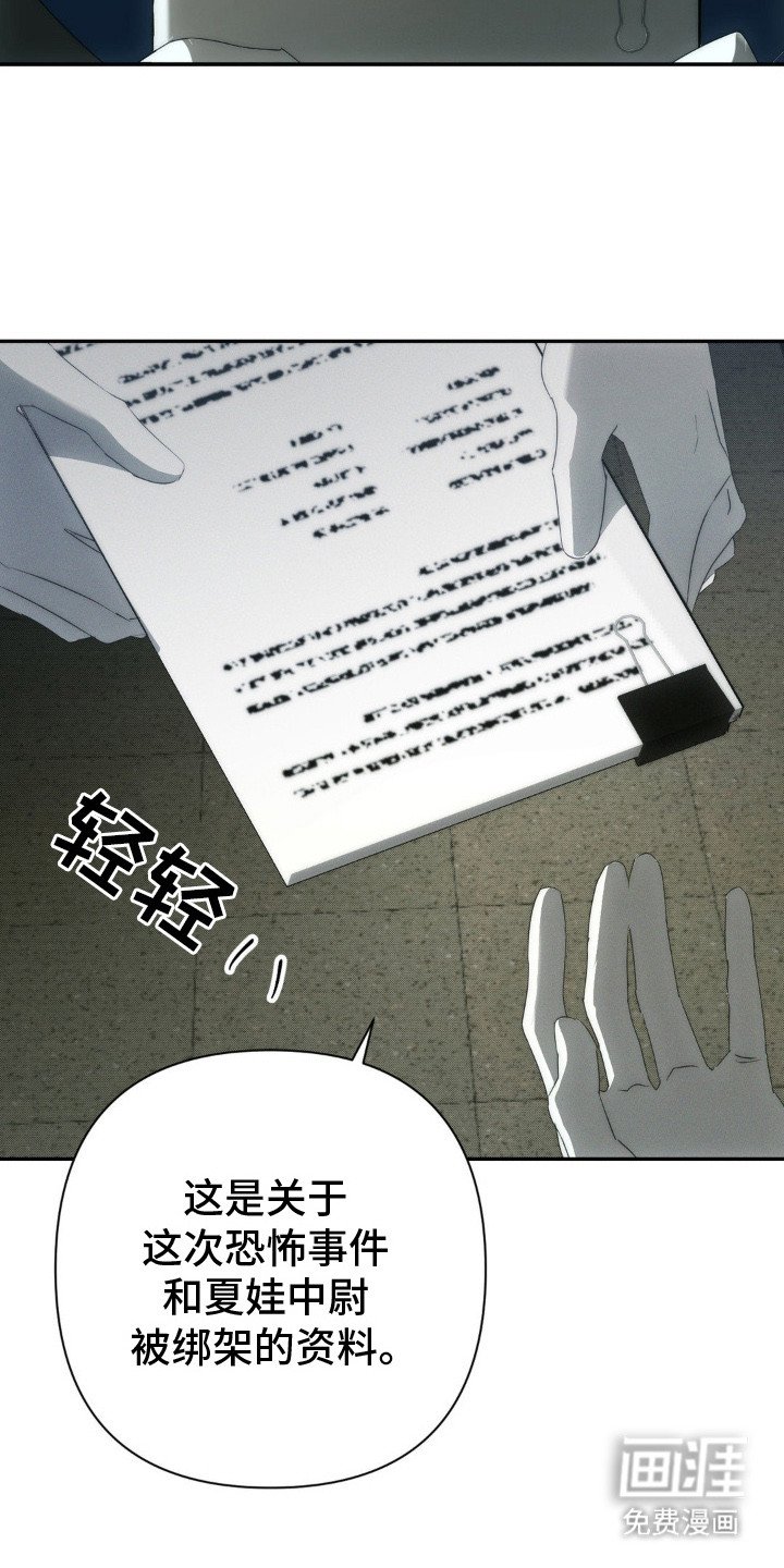 第12章：嘱咐