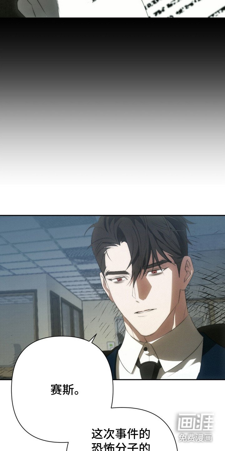 第12章：嘱咐