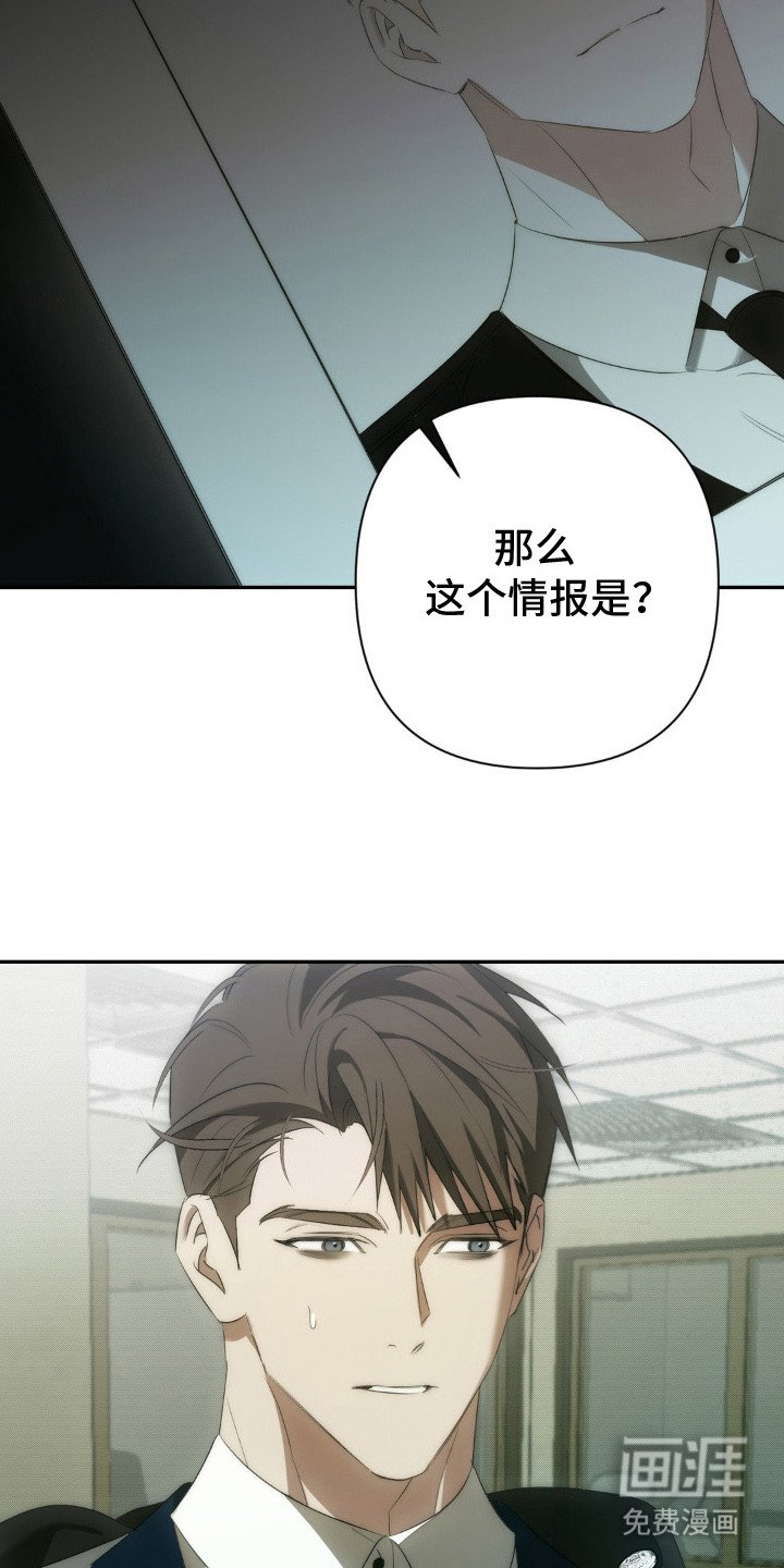 第12章：嘱咐