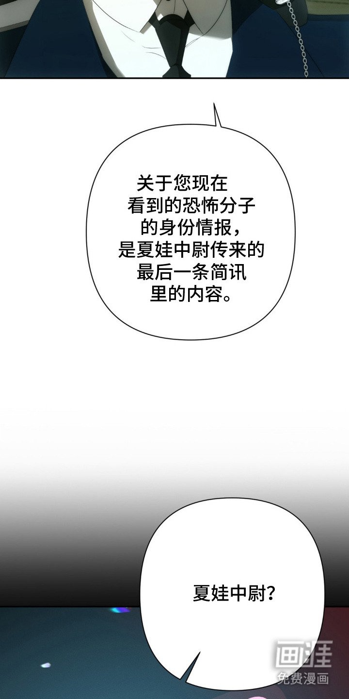 第12章：嘱咐