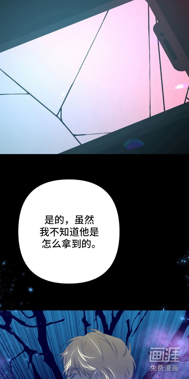 第12章：嘱咐