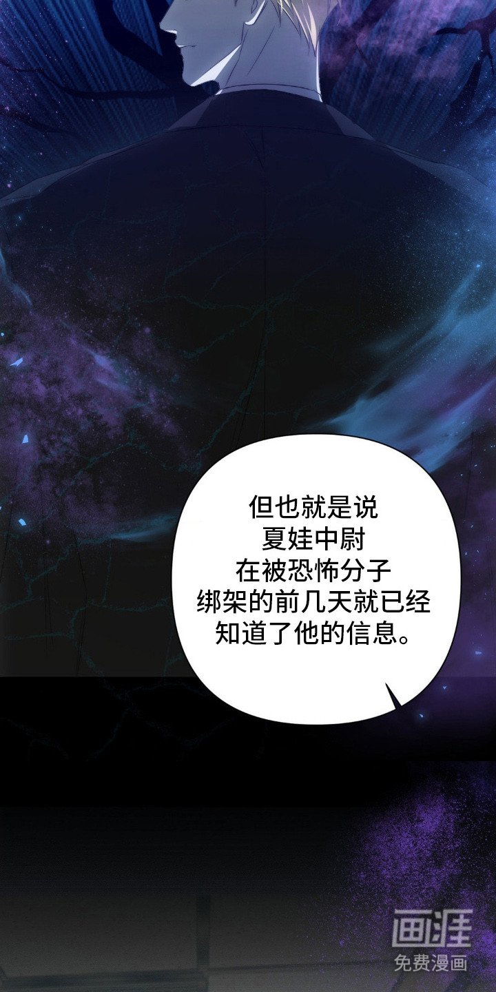 第12章：嘱咐