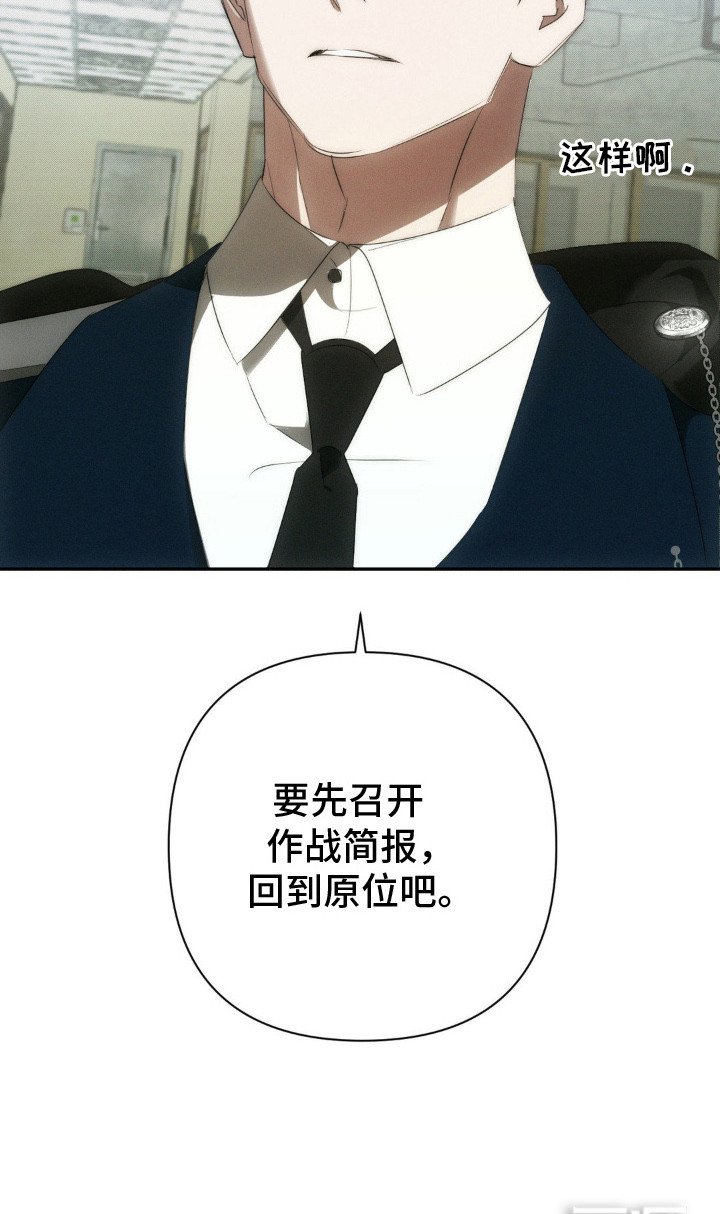 第12章：嘱咐