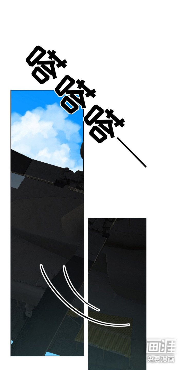 第13章：营救行动