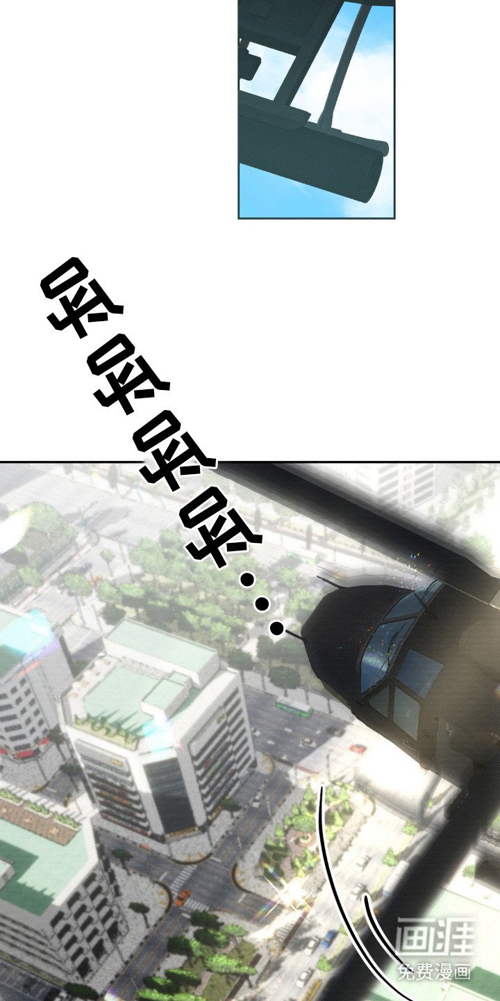 第13章：营救行动