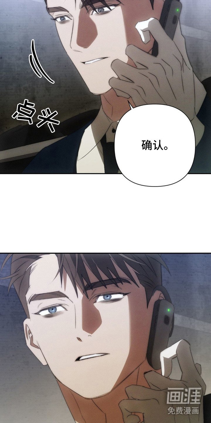 第13章：营救行动