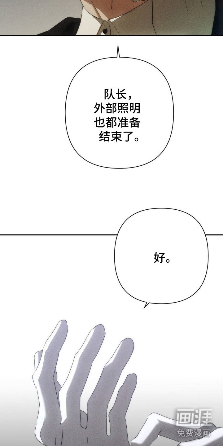 第13章：营救行动