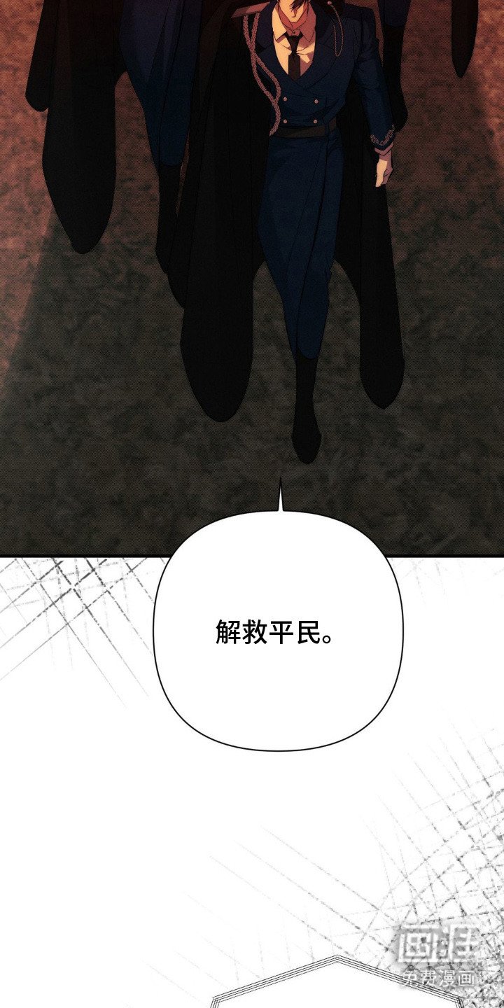 第13章：营救行动