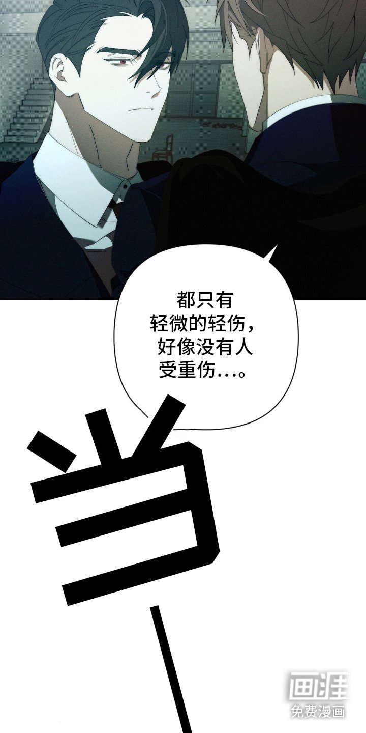 第14章：埋伏