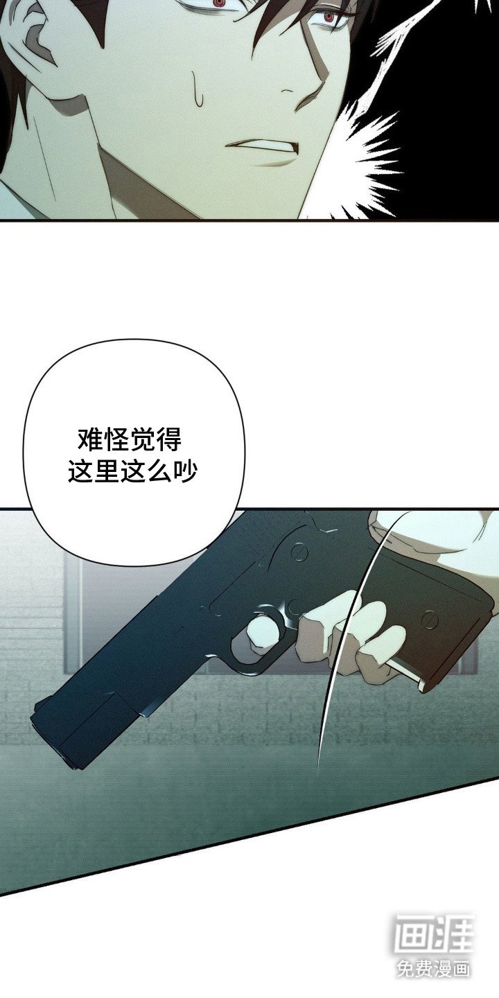 第14章：埋伏
