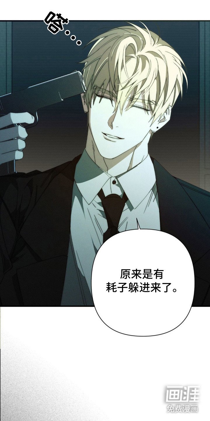 第14章：埋伏