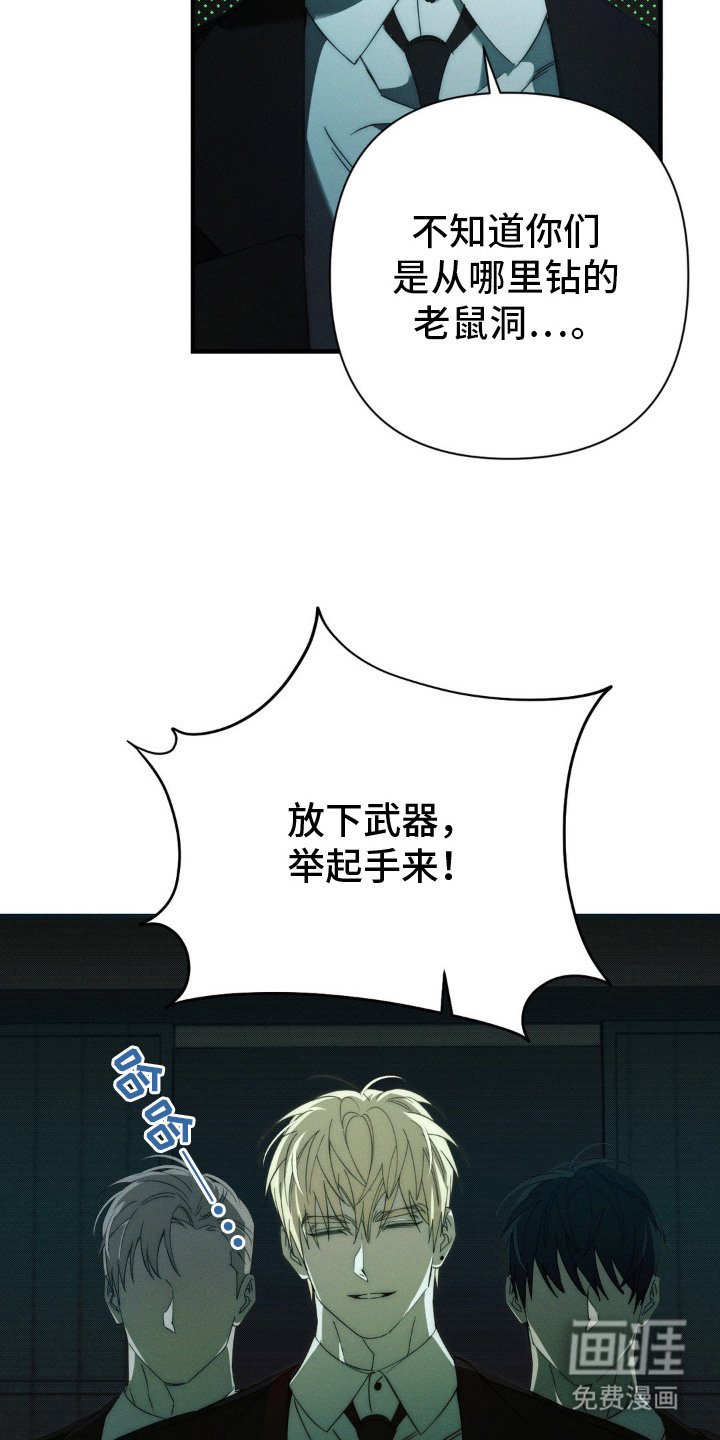 第14章：埋伏
