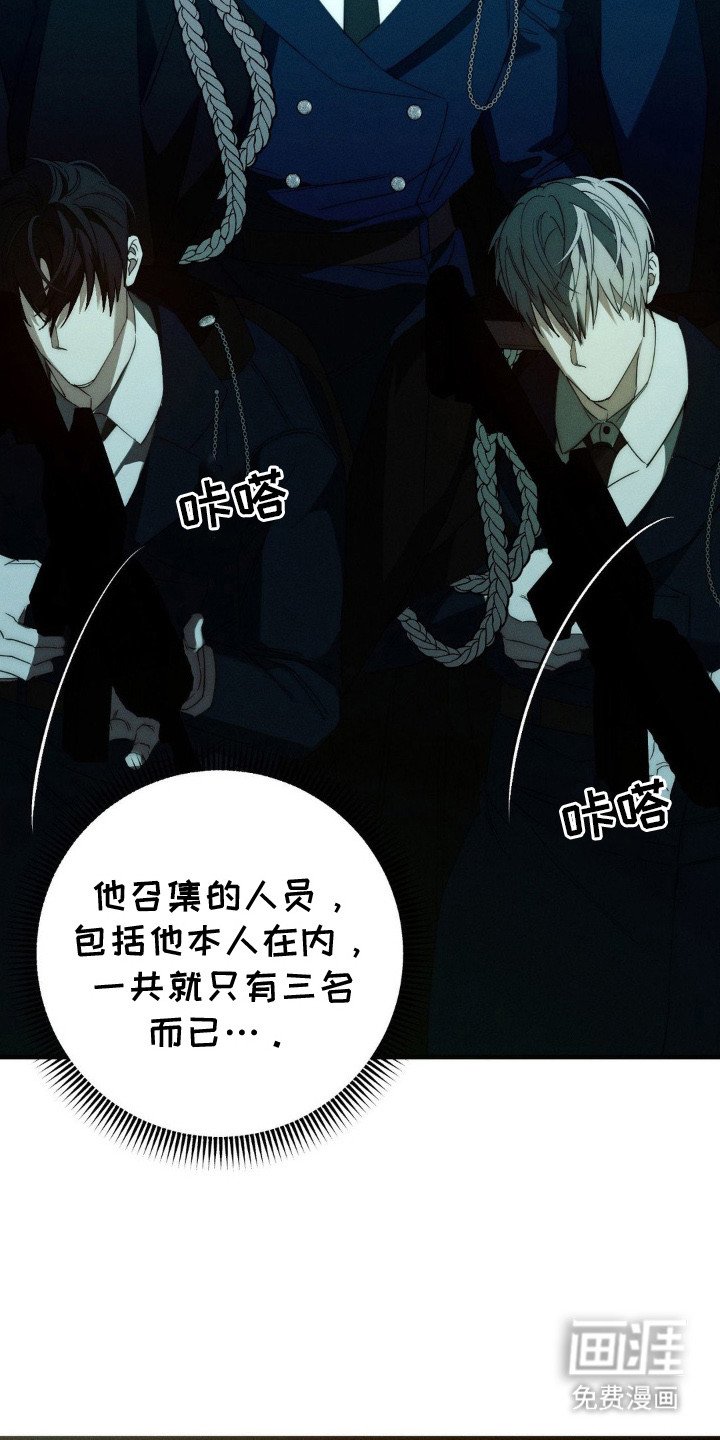 第14章：埋伏