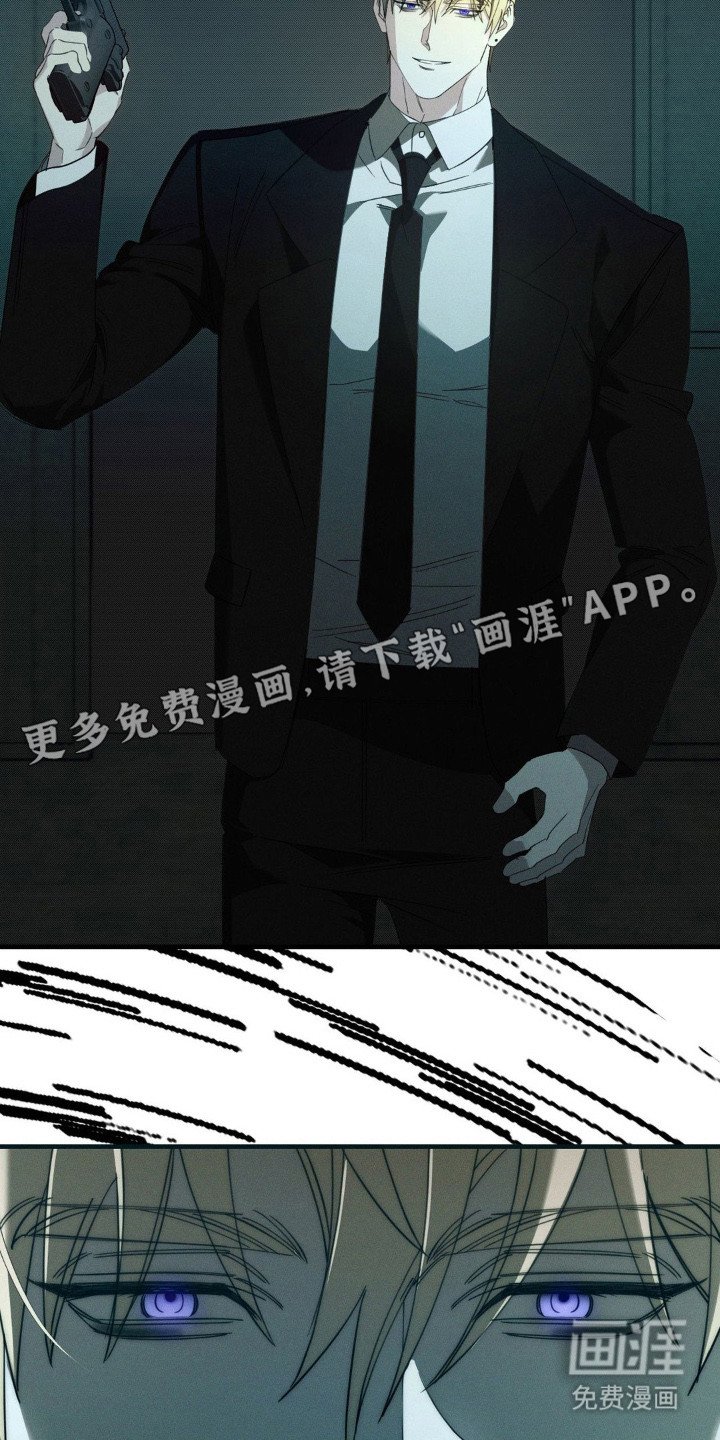 第14章：埋伏