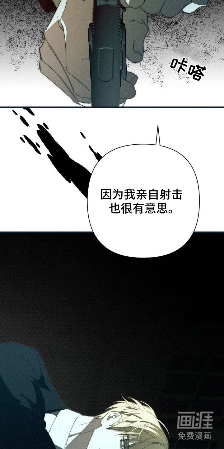 第15章：擒贼先擒王