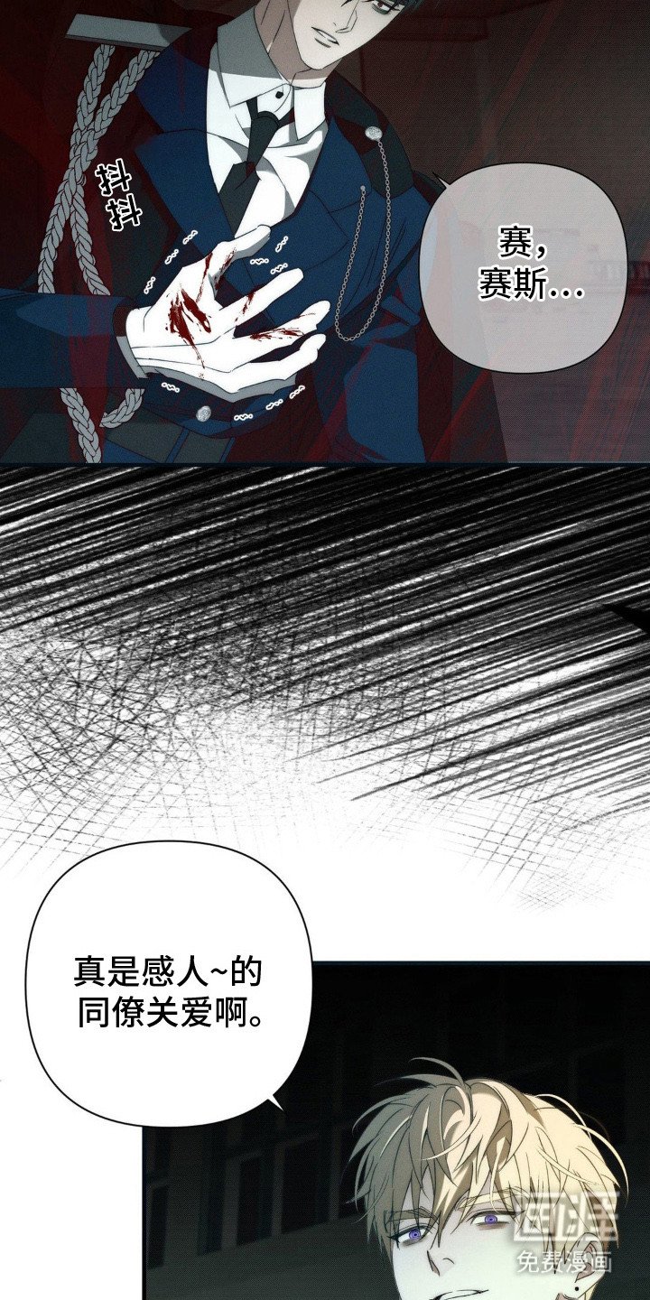 第15章：擒贼先擒王
