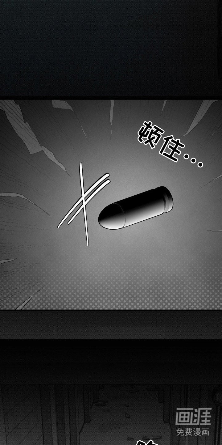 第16章：操控时间