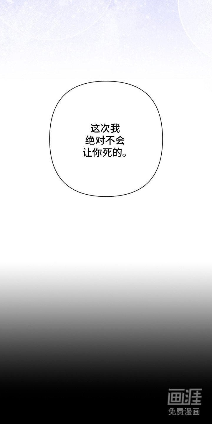 第16章：操控时间