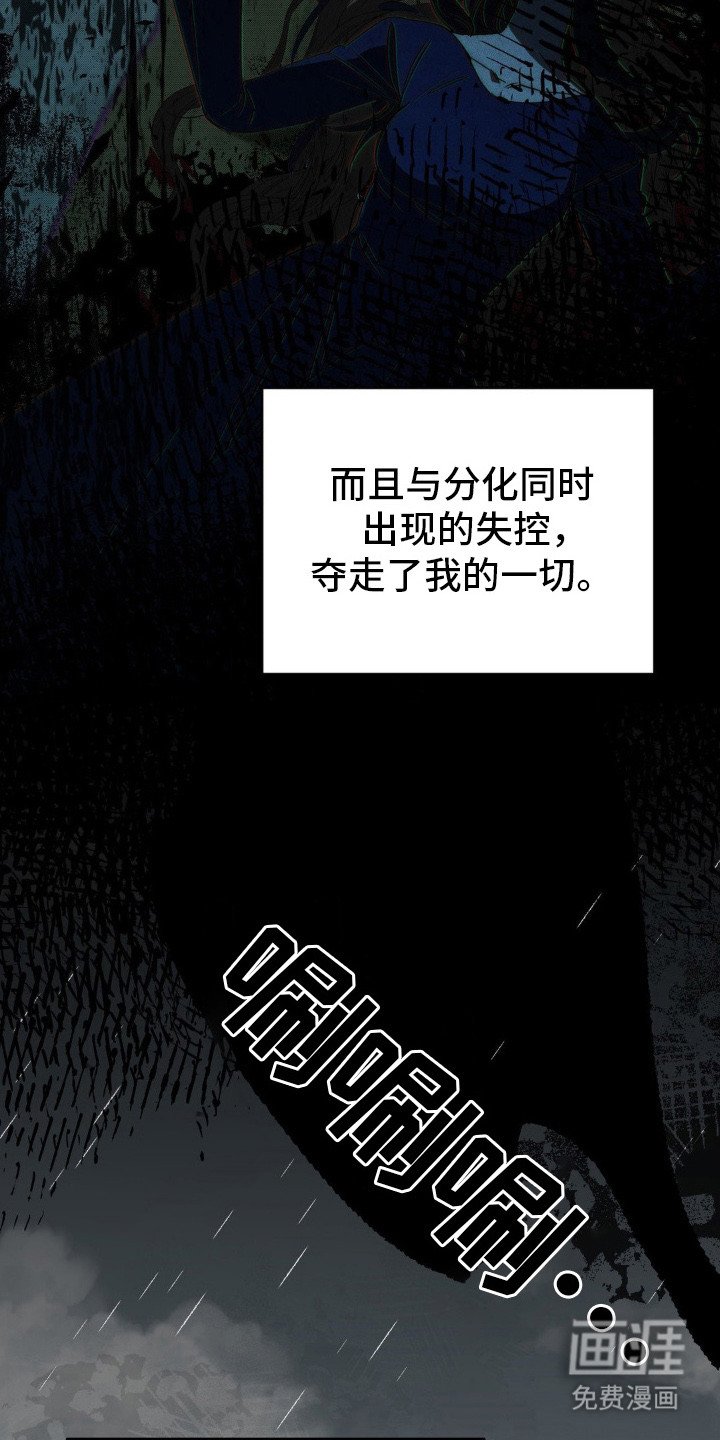 第16章：操控时间