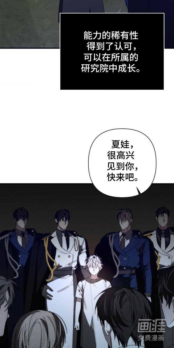 第16章：操控时间