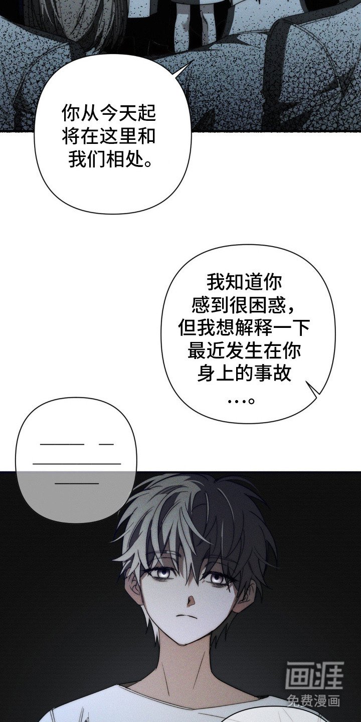 第16章：操控时间