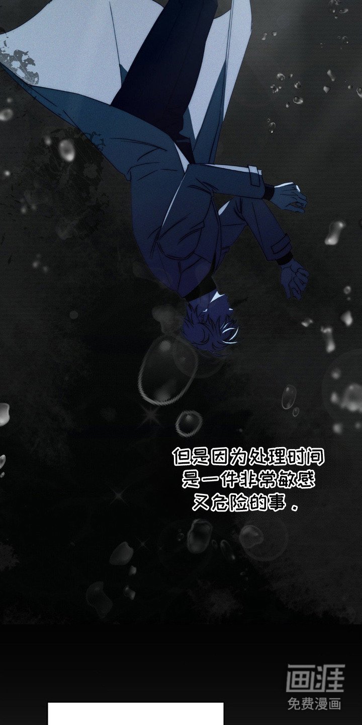 第16章：操控时间