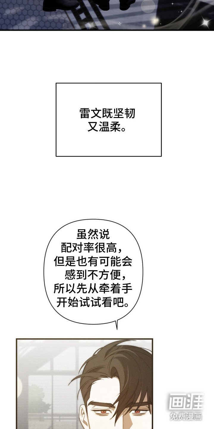 第17章：情感累积