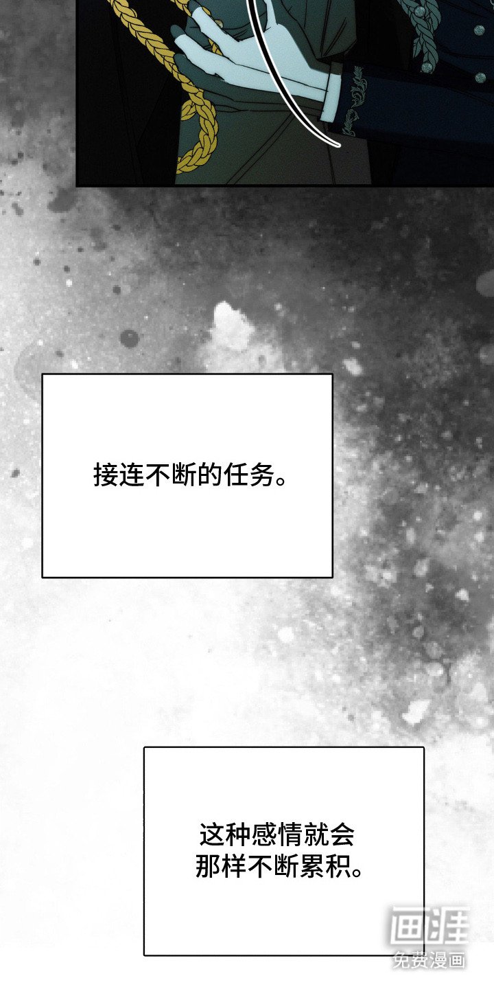 第17章：情感累积