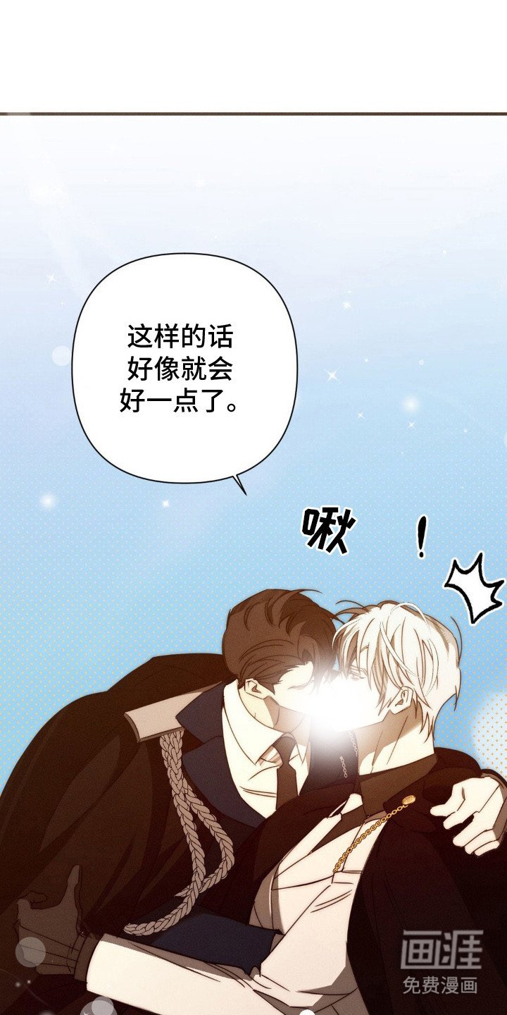 第18章：融入日常