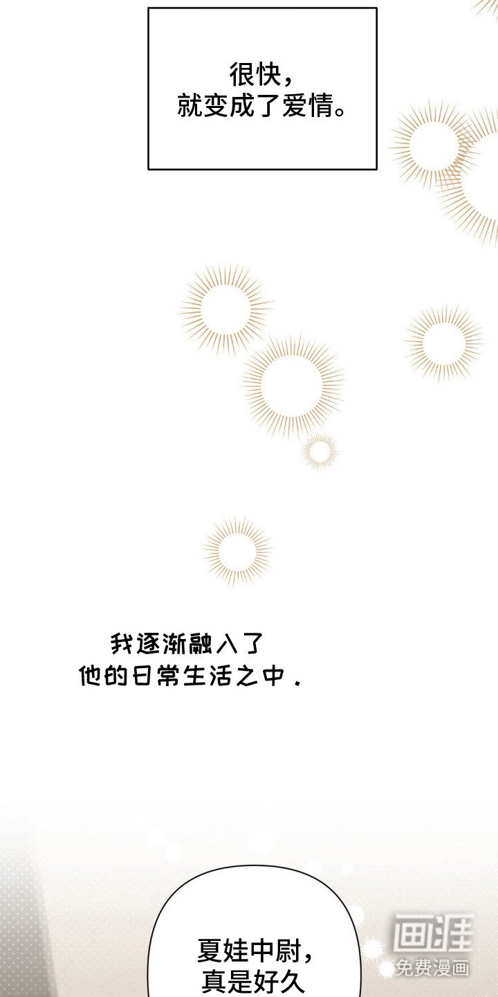 第18章：融入日常