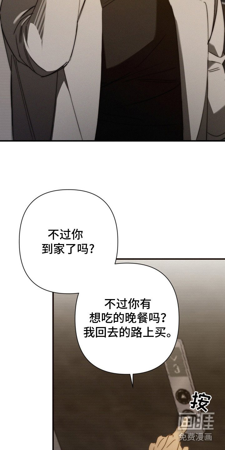 第18章：融入日常