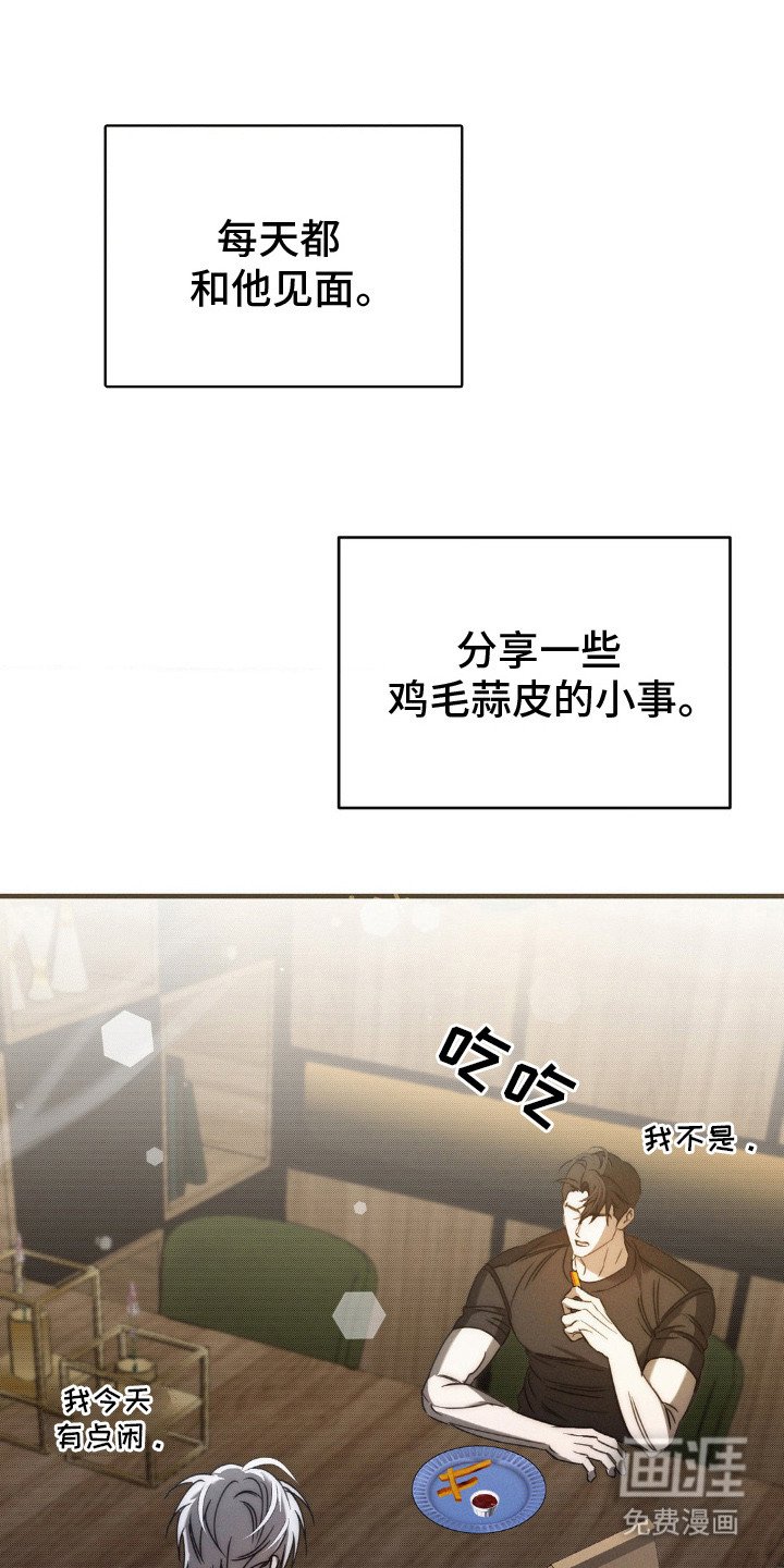 第19章：目的