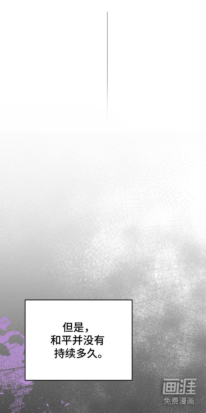 第19章：目的