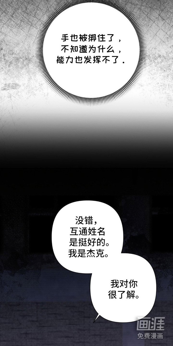 第19章：目的