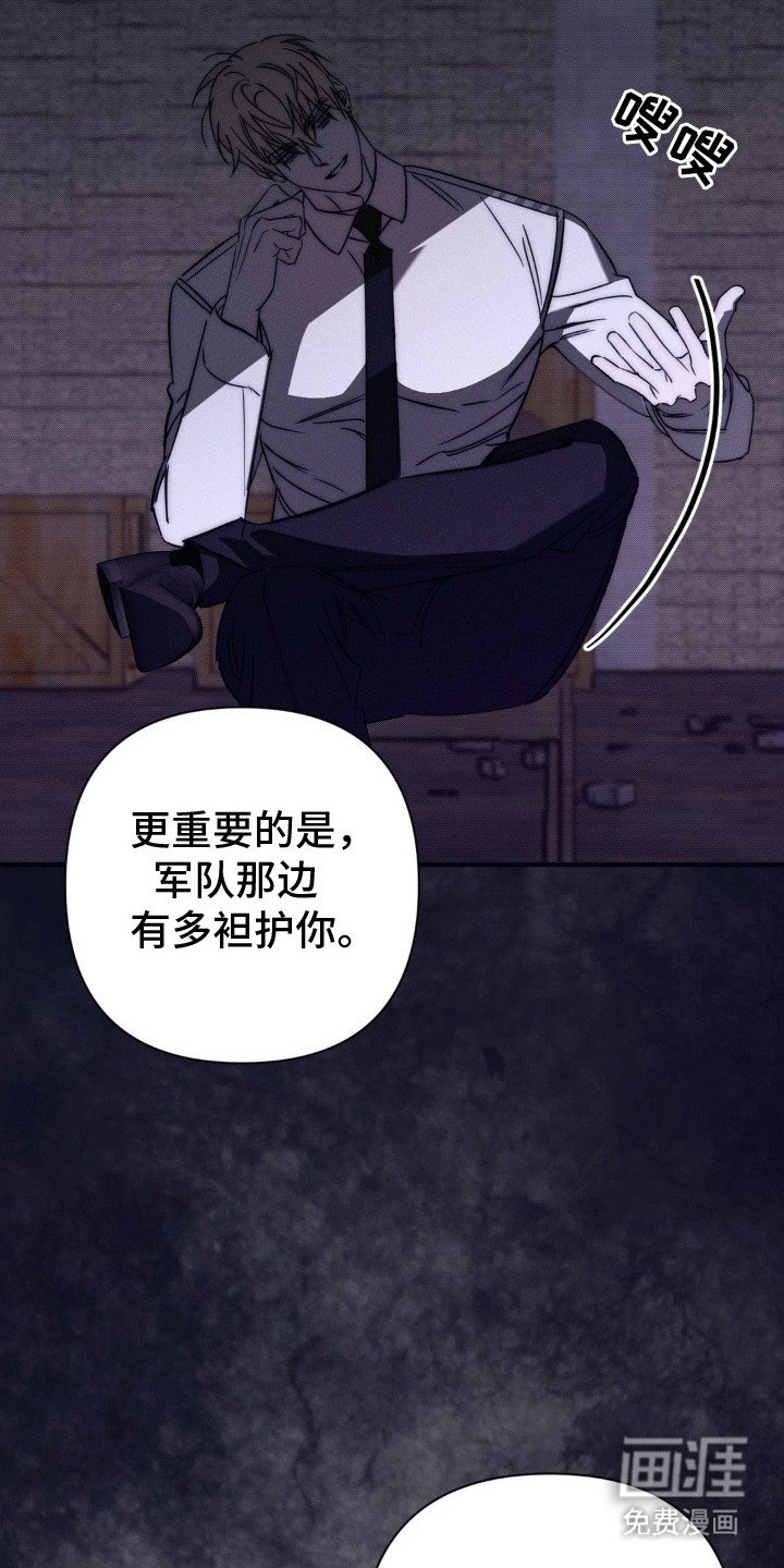 第19章：目的