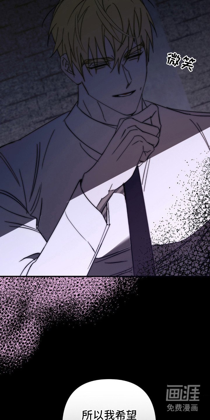 第19章：目的
