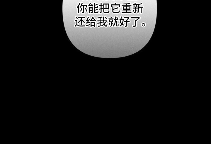 第19章：目的