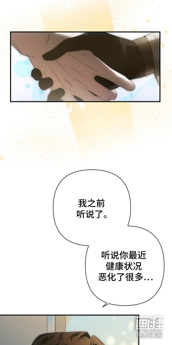 第2章：浑身是汗