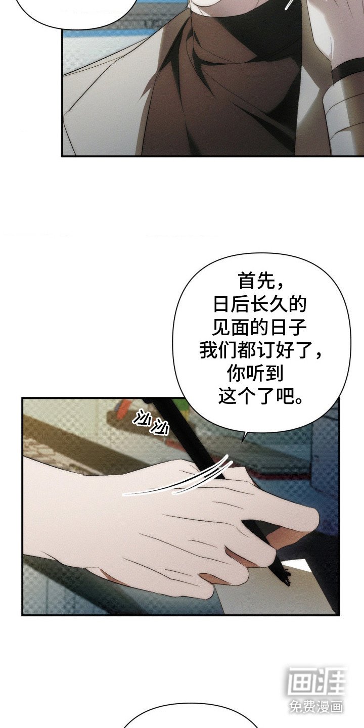 第2章：浑身是汗