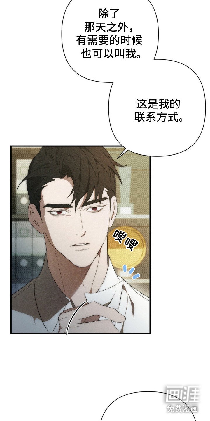 第2章：浑身是汗