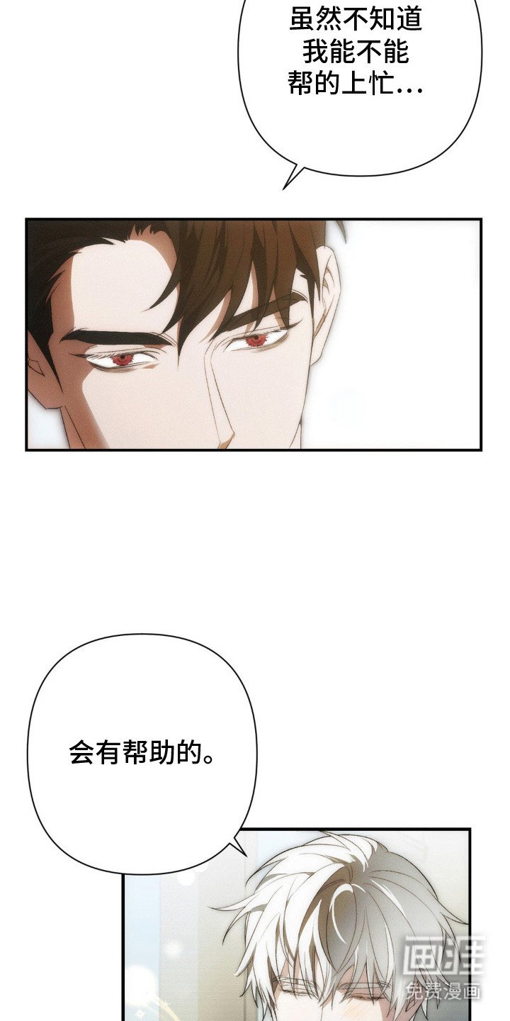 第2章：浑身是汗