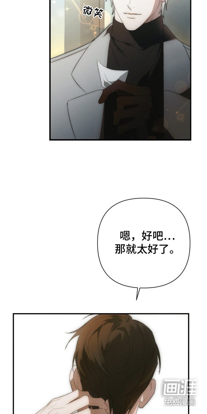 第2章：浑身是汗